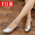 thumbnail image 3 of Zapatos de baile latino de cuero con purpurina para mujer, punta cerrada, suela suave, zapato moderno para Salsa, zapatos de baile de salón de Tango, tacón de 3/5/7cm, 3 of 5