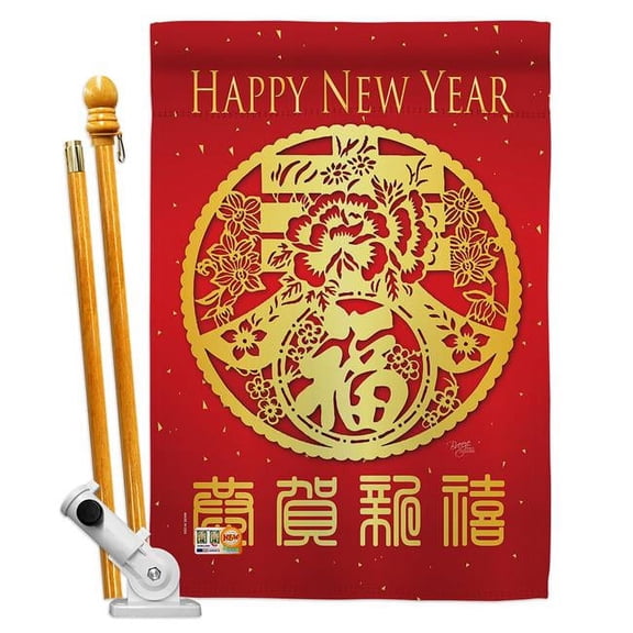 Breeze Decor BD-NE-HS-116015-IP-BO-D-US19-BD 28 x 40 in. Chinese New Year Sping Luck Arrive Winter Impressions Decorative Vertical Double Sided House Flag Set & Pole Bracket Hardware