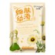thumbnail image 2 of Facial Mask Fine Craftsmanship Fine Craftsmanship Conducive Attractive Ordinary Outstanding For Indoor ANGGREK Otros, 2 of 2