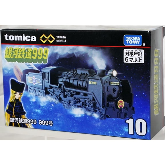GALAXY EXPRESS 999 Tomica Premium Unlimited 10 - Flying Train