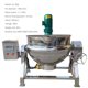 thumbnail image 3 of Máquina mezcladora de mermeladas de frutas con inclinación eléctrica, olla con camisa y agitador, caldera de sándwich con calentamiento a vapor industrial, 3 of 5