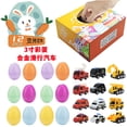 thumbnail image 1 of Easter Egg Building Blocks Set Blind Box Children‘s Party Toys DIY Simulation Egg Easter Toy Set, 1 of 7