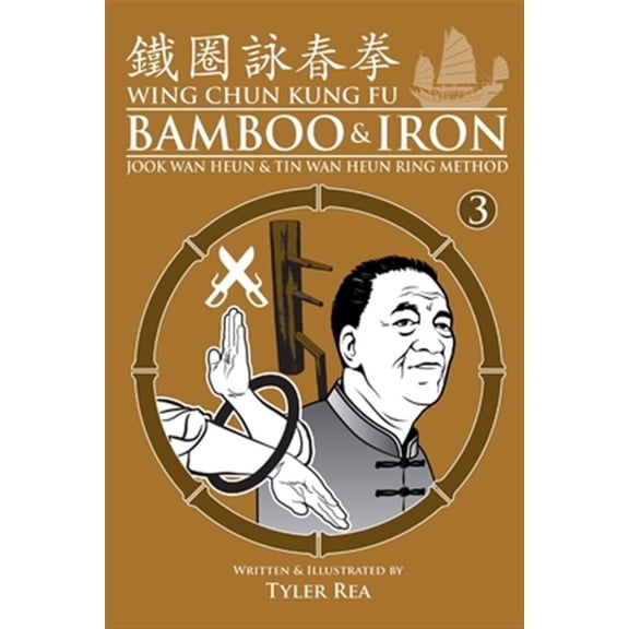 Pre-Owned Wing Chun Kung Fu Bamboo & Iron Ring Training (Bamboo Ring Wing Chun Kung Fu) (Volume 3): Methods and Maxims of Sifu Lee Bi (Paperback)