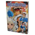 thumbnail image 1 of Capcom Fighting Jam Japonais Jeu Vidéo Tankobon Officiel Guide Complet, 1 of 2