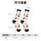 thumbnail image 3 of Balery Childrens Party Calcetas Largas con Estampado para Hombre y Mujer – Suaves y Transpirables, Talla Única (US 5-11), 3 of 6
