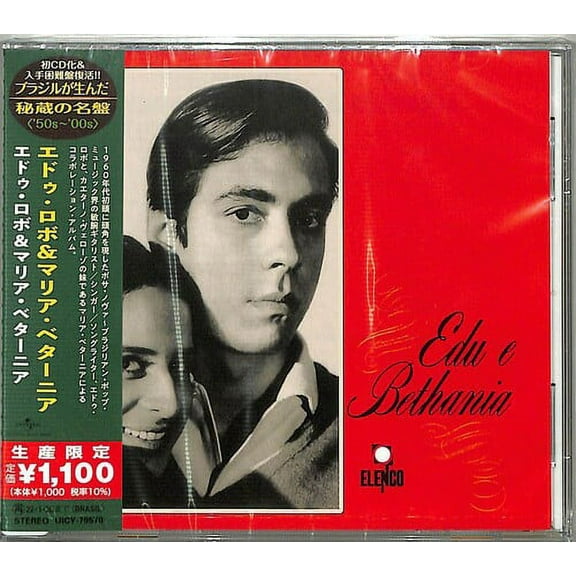 Lobo,Edu / Bethania,Maria - Edu Lobo E Maria Bethania (Japanese Reissue) (Brazil's Treasured Masterpieces 1950s - 2000s) - Music & Performance - CD