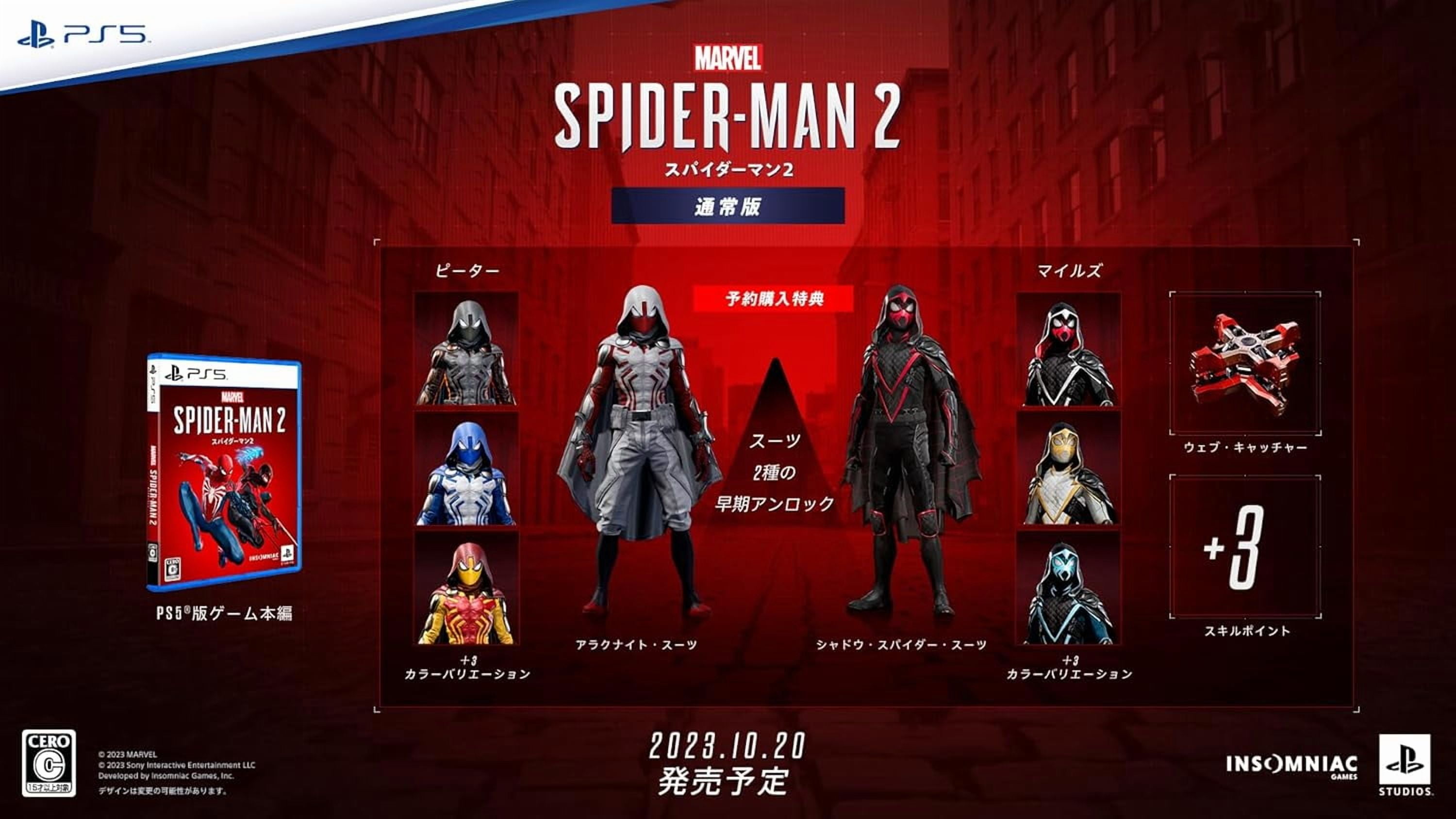 Sony _PS5 Digital Edition Console – White, God of War Ragnarök Bundle + Marvel’s Spider-Man 2 (Physical Game, Multi-Language)