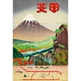 thumbnail image 3 of Vintage Apple Collection 11x14 Black Modern Framed Museum Art Print Titled - 1930S Japan Travel Poster 2, 3 of 5