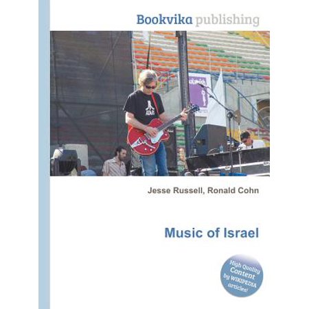 Music Of Israel Walmart Com