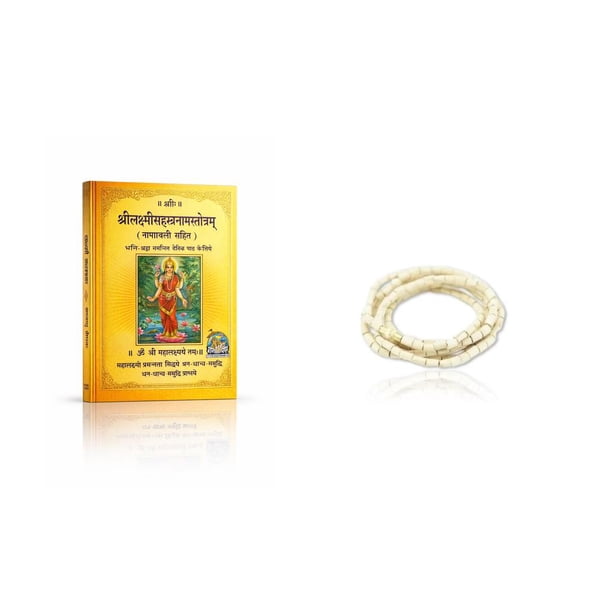 Kamada Combination of Shri Laxmi Sahastranaam(1000 names) holy book and exquisite squareTulsi (basil) mala,Spritual Pendant Necklace for Women and Men