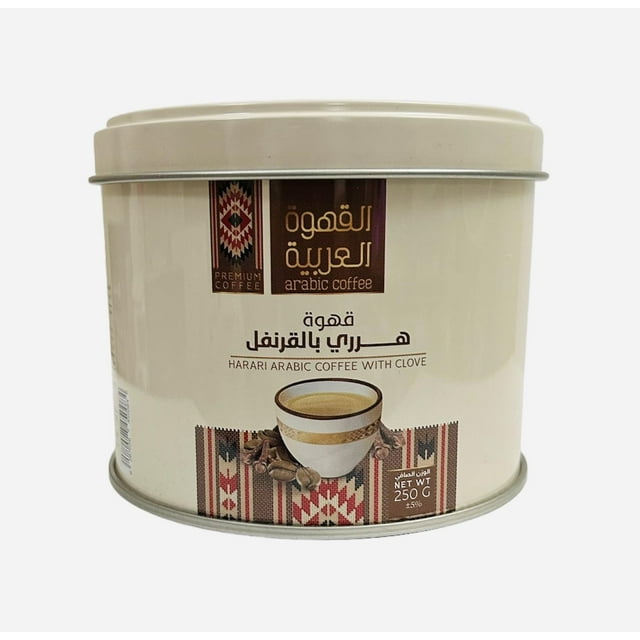 ARABIC COFFEE Ground Premium Saudia Coffee 250 gm 0.55 lb 8.8 oz