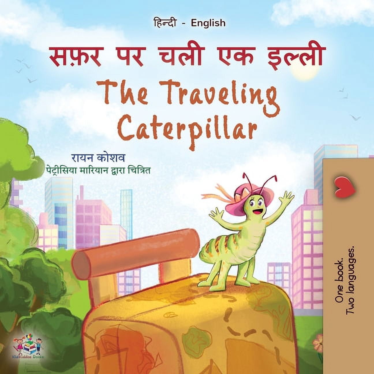 Hindi English Bilingual Collection The Traveling Caterpillar (Hindi English Bilingual Book for Kids), (Paperback)