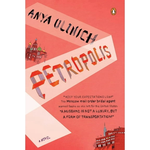 Petropolis, (Paperback)
