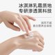 thumbnail image 4 of Loción corporal para el cuidado Crema Cold White All Over Cream Cold White All Over Lotion The Body 200ml una loción, 4 of 9