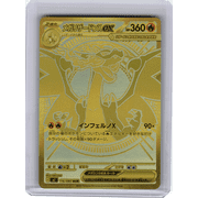 2025 Pokemon Mega Charizard X ex Gold Mega Ultra Rare Japanese #116 Inferno X
