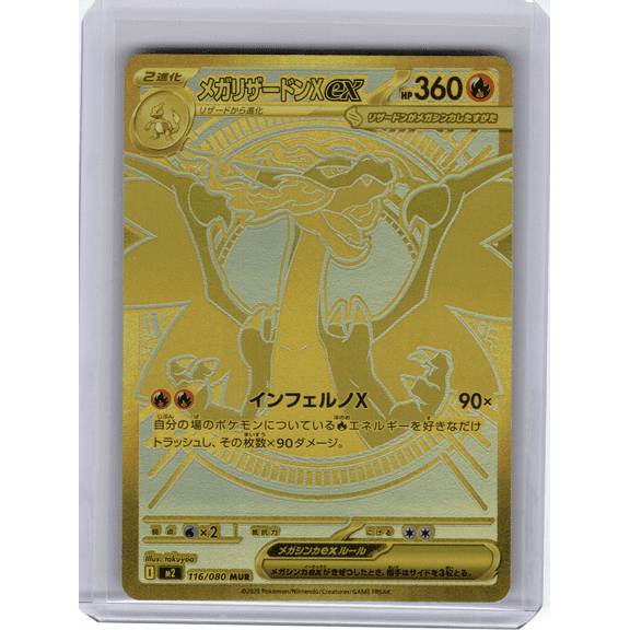 Collectible 2025 Pokemon Mega Charizard X ex Gold Mega Ultra Rare Japanese #116 Inferno X