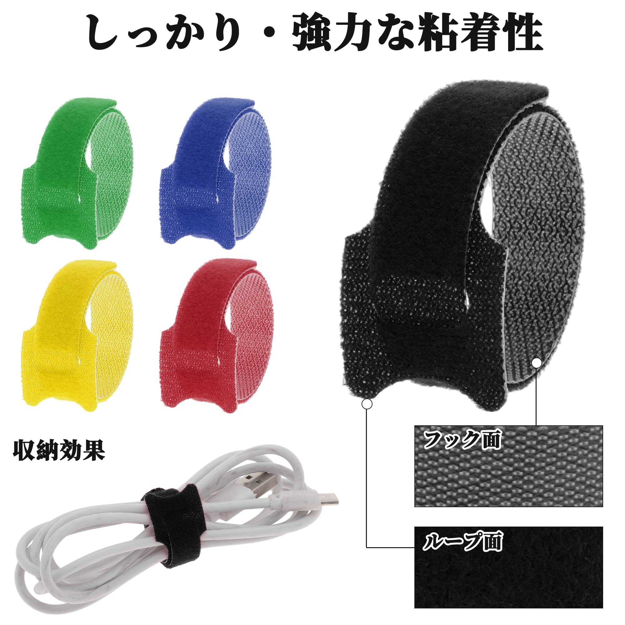 Unique Bargains 50pcs Reusable Cable Ties Adjustable Cord Straps Multicolor Black