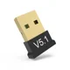 thumbnail image 3 of Adaptador USB Bluetooth 5.3 Transmisor Receptor Audio Bluetooth Dongle Bluetooth Adaptador USB inalámbrico para computadora PC Laptop, 3 of 5