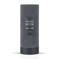 thumbnail image 3 of Lattafa Velvet Musk 100Ml Edp Spray, 3 of 9