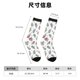 thumbnail image 3 of Fotbe Milk Tea Calcetas Largas con Estampado para Hombre y Mujer – Calcetas de Compresión Transpirables y Elásticas, Viajar y Uso Diario Talla 5-11, 3 of 6