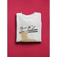 thumbnail image 3 of Happy Noodle Bowl Art Sweatshirt Women -Smartprints Designs, Female Medium, 3 of 4