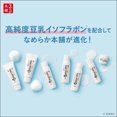 thumbnail image 2 of SANA NAMERAKA Moisture Skin Lotion NC 200ml, 2 of 7