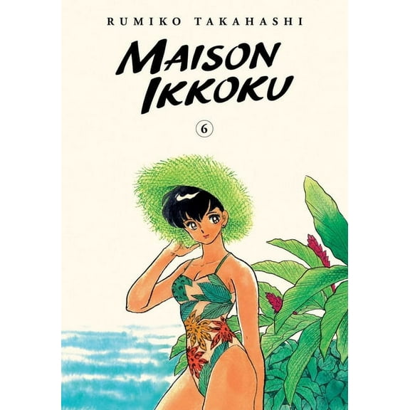 Maison Ikkoku Collector's Edition Maison Ikkoku Collector's Edition, Vol. 6, (Paperback)