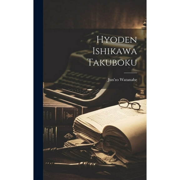 Hyoden Ishikawa Takuboku (Hardcover)
