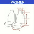 thumbnail image 2 of PEACNNG Car Seat Covers For Two Front Seats  Washable And Universal For Four Seasons (2pcs Seat Cover + 2pcs Headrest Covers), 2 of 7