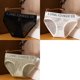 thumbnail image 1 of TrowBridge-Conjunto de Bragas para mujer, ropa interior de malla ahuecada a la moda, lencería Sexy, transpirable, suave y cómodo, 3 uds., 1 of 4