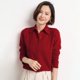 thumbnail image 2 of Suéter de mezcla de lana para mujer, cárdigan a medida con cuello tipo polo, chaqueta suave y holgada de punto informal a la moda para otoño e invierno, 2 of 5