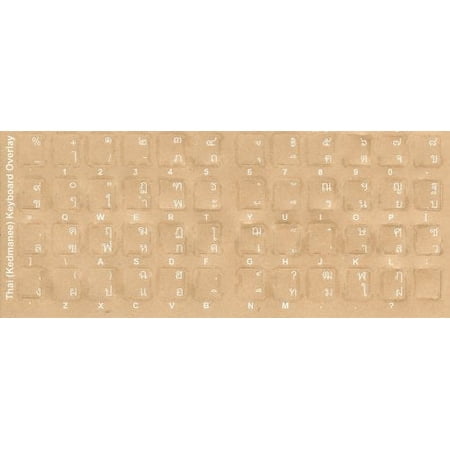 Thai Keyboard Cover with Labels & Overlays  for Computer Keyboard  Blue & White price history on PriceWatchPro