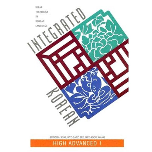Pre-Owned Integrated Korean: High Advanced 1 (Klear Textbooks in Korean Language): 18 Paperback