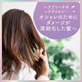 thumbnail image 3 of LUCIDO-L Texturizing Hair Mask Rinse Acid Heat Treatment 200g (x 1), 3 of 5