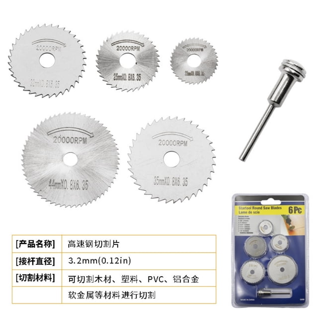 Precision Rotary Tool Accessories, High Speed Steel Cutting Wheel Set for Accurate Craftsmanship, Multipurpose Blades for Timber Plastic Aluminum, Dremel Compatible for DIY Projects