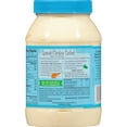 Cains Lite Mayonnaise, 30 oz