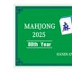 thumbnail image 3 of CARJETA REGLAS SETIR MAHJONG 2025 CARALES Y (4pcs) Verde, 3 of 9
