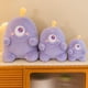 thumbnail image 3 of Venta al por mayor, lindo pequeño monstruo, juguete de peluche para niños, almohada suave, regalo de cumpleaños de felpa corto, juguetes de peluche de alta calidadzhangyuxiang, 3 of 4