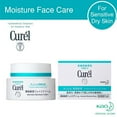 thumbnail image 3 of Kao Curel Intensive Moisture Cream (40g), 3 of 3