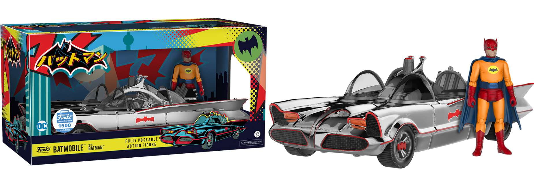 Funko DC Batman 1966 TV Series Chrome Batmobile with Batman Action Figure Set - Walmart.com