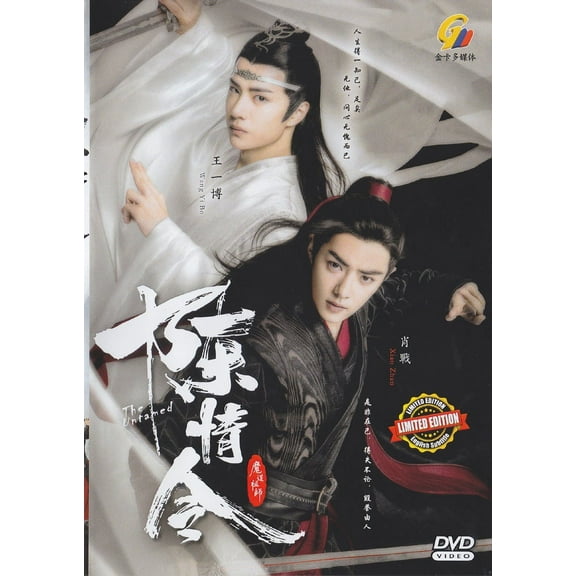 The Untamed Chinese DVD - TV Series (NTSC)