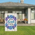 thumbnail image 3 of AMHNF Linen Garden Flag with God All Things Are Possible for Spring Summer Home Outdoor Garden Yard Door Decor 12x18 inch, 3 of 5