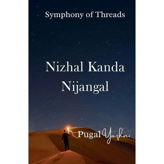 Symphony of Threads Nizhal Kanda Nijangal, Book 1, (Paperback)