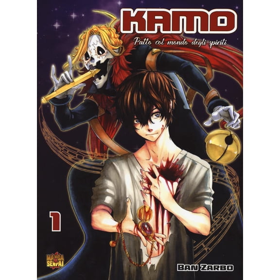 Ban Zarbo Kamo. Patto col mondo degli spiriti (Vol. 1) (Paperback)