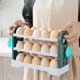 thumbnail image 4 of Nuevo Caja de almacenamiento de huevos para refrigerador, soporte giratorio para huevos, organizador de huevos, 4 of 5