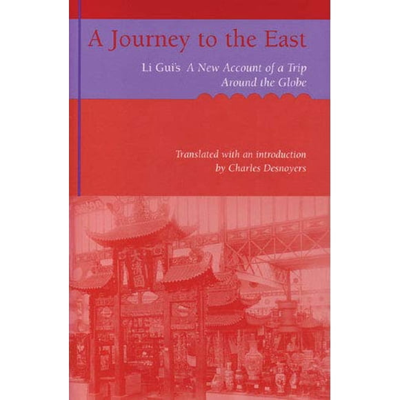 A Journey to the East: Li Gui's A New Account of a Trip Around the Globe