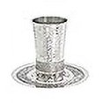 thumbnail image 2 of Tasse Kiddush Martelée en Acier Inoxydable avec Découpe Argentée de Jérusalem par Yair Emanuel, 2 of 4