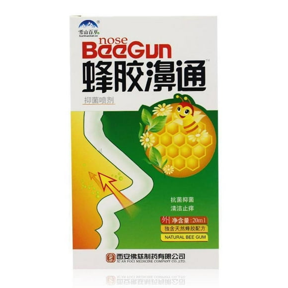 Traditional Herbal Propolis Nasal Spray Rhinitis Nose Problem Treatment Smell Refreshing Natural Spray Nose Atomizing L6S2