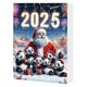 thumbnail image 1 of Decoraciones de Navidad para el Hogar 2025 Calendario de Cuenta Atrás de Navidad Lindo Panda Acrílico Decorativo Caja de Regalo Del Festival, Adecuado para la Familia Y los Amigos, 1 of 5