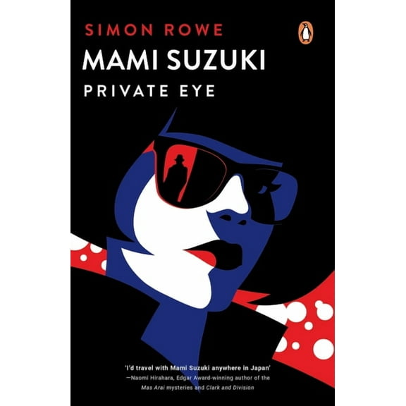 Mami Suzuki: Private Eye, (Paperback)